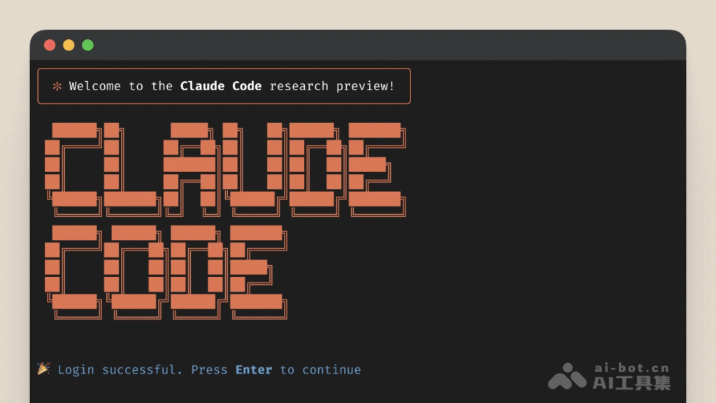 A screenshot of the Claude Code terminal, showing Claude Code rendered in ASCII art, a welcome message, and a login successful message.